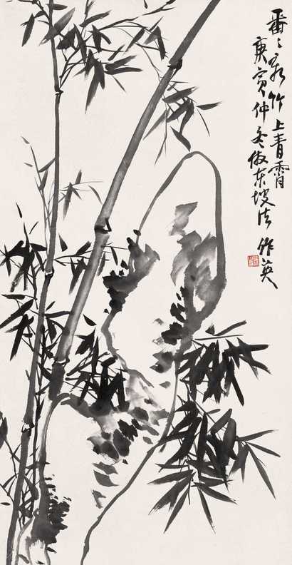 蒲华 庚寅（1890年作） 竹石 立轴